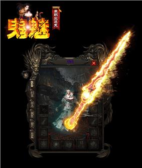 魂兽天龙八部私服